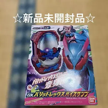 가면라이더 리바이스 DX 배리드 렉스 바이 스탬프