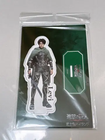 진격의 거인 후지큐 하이랜드 리바이 아크릴 스탠드