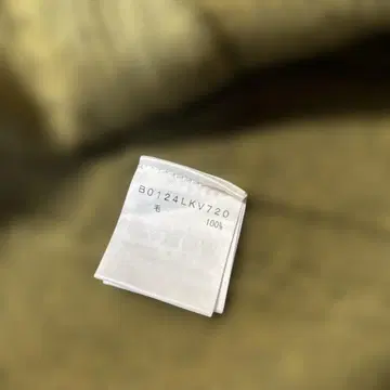 아두이트리스테스 로와지르베스트