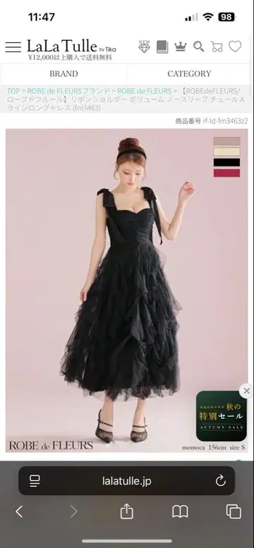 ROBE de FLEURS 블랙 드레스 XS 사이즈