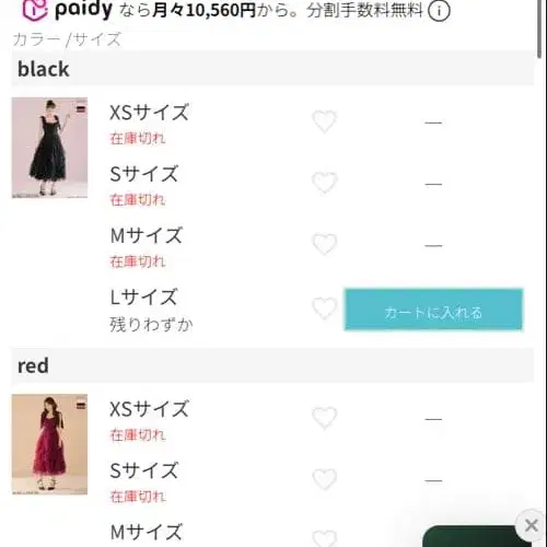 2번째 상품 이미지