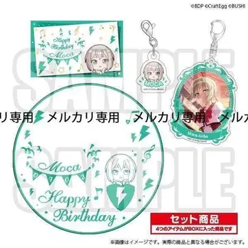 뱅드림! 걸즈 밴드 파티! 아오바 모카 벌스데이 세트 2019