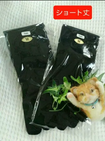 CS 삭스 M 사이즈 숏 기장/블랙 2족 세트