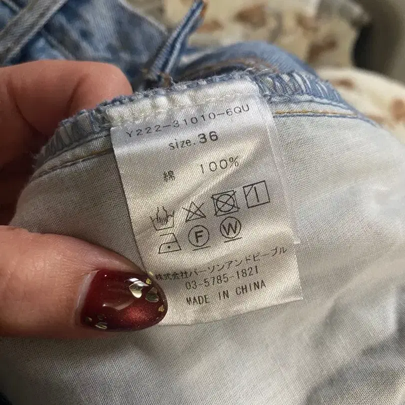 9번째 상품 이미지