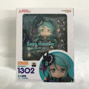 넨도로이드 히카와 사요 무대 의상 Ver.