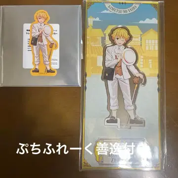 귀멸의 칼날 x 리로 호텔 아가츠마 젠이츠 아크릴 스탠드와 씰 세트