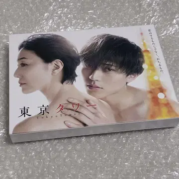 도쿄 타워 Blu-ray BOX