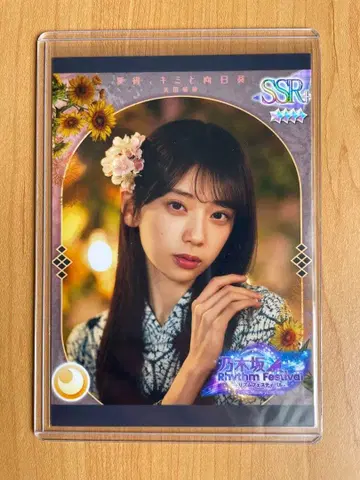 노기자카46 노기 페스 노기마츠리 프린트 카드 야타 모에카