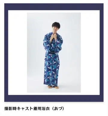 팬더드래곤 아즈 복권