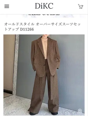 DiKC 오버 사이즈 수트 셋업 D11266