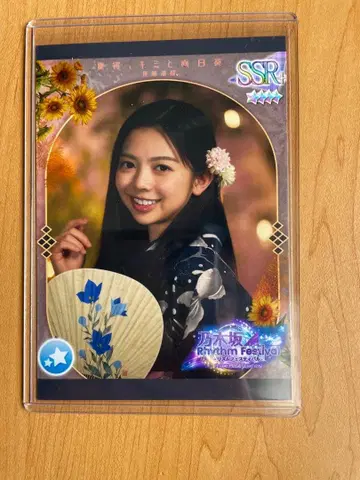 노기자카46 노기페스 노기마츠리 프린트 카드 나가시마 린오