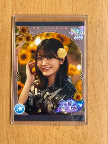 노기자카46 노기페스 노기마츠리 프린트 카드 오쿠다 이로하