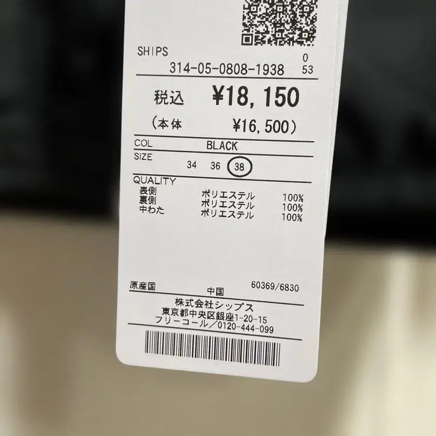 8번째 상품 이미지