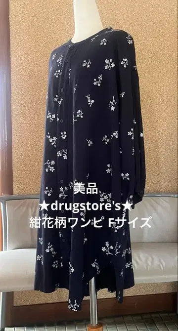 새상품급 drugstore 네이비 x 꽃무늬 원피스 F 사이즈