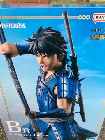 킹덤 제일복권 신