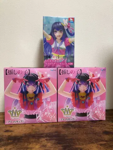 최애의 아이 아이 피규어 3개 세트 덤 포함