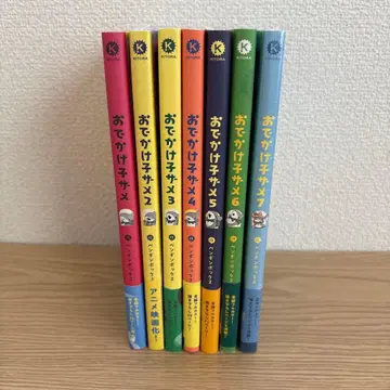 외출 아기상어 전 7권 세트 미개봉 포함