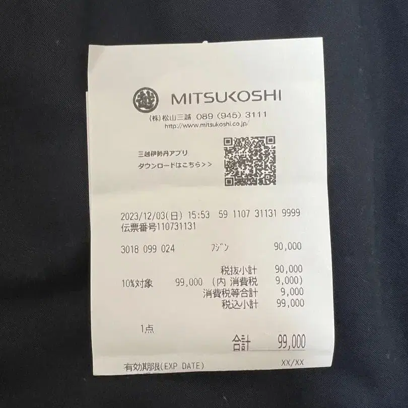 9번째 상품 이미지