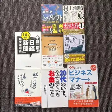 좋아하는 도서 2권에 499엔