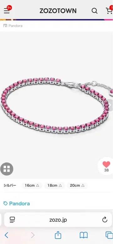 판도라 PANDORA 스파클링 핑크 테니스 팔찌 새상품