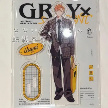 우사미 리토 니지산지 GRAY x ACCENT 아크릴 스탠드