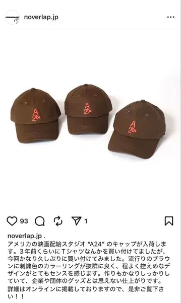 A24 브라운 캡 프리 사이즈