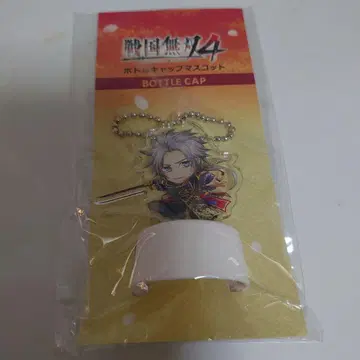 전국무쌍 4 병뚜껑 마스코트 사나다 노부유키
