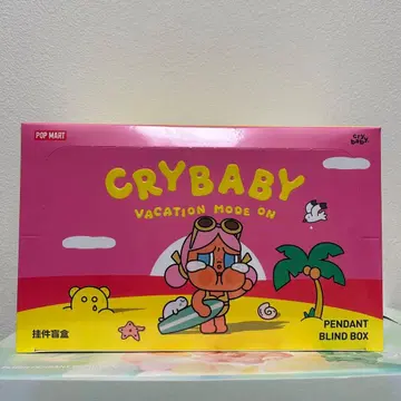 CRYBABY VACATION MODE ON 펜던트 블라인드 박스