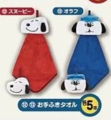 스누피 손수건 타월 2장 세트