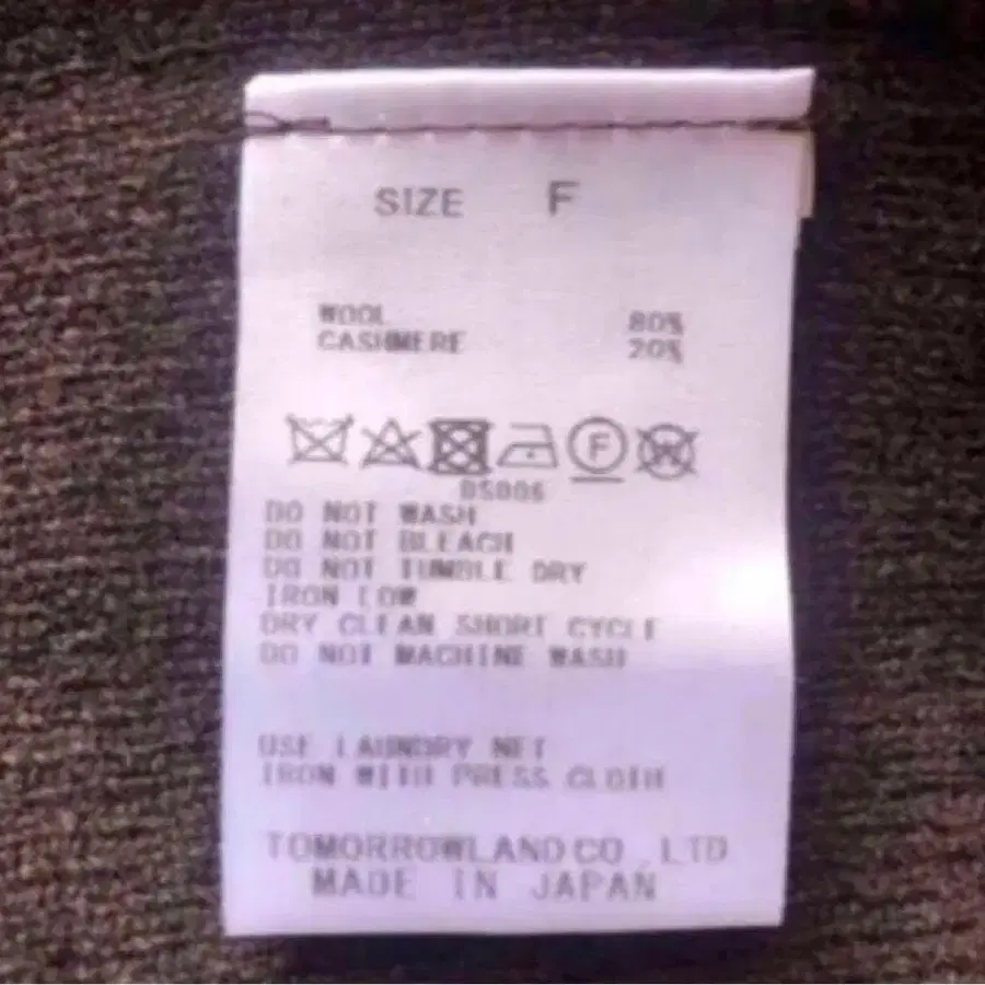 8번째 상품 이미지