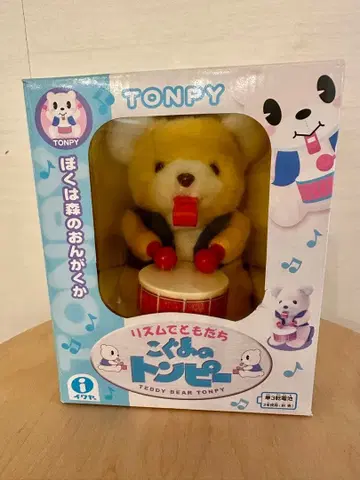 TONPY 테디베어 톤피