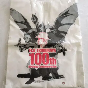 츠부라야 에이지 탄생 100년 기념 비닐 야케