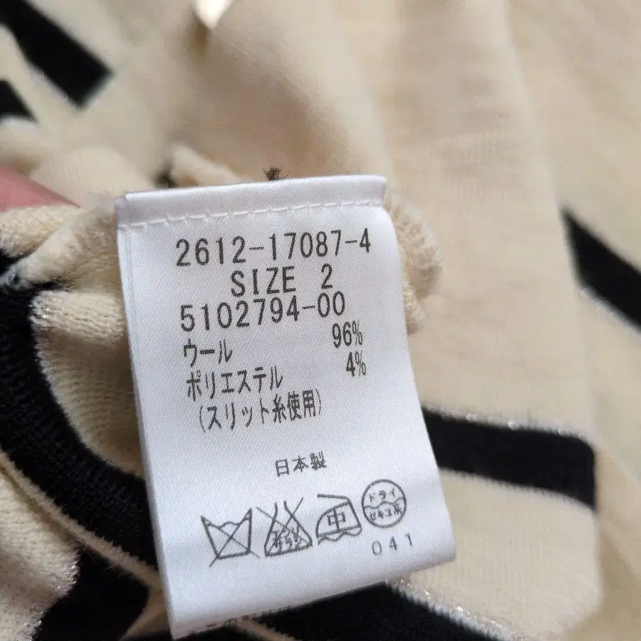 6번째 상품 이미지