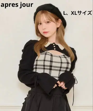 apres jour 소매 리본 니트 앙상블