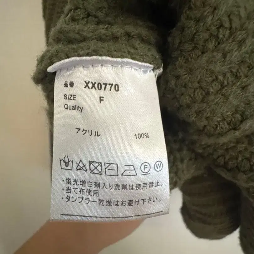 7번째 상품 이미지