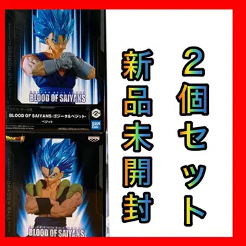 드래곤볼 초 BLOOD OF SAIYANS 오지터&베지트 2개