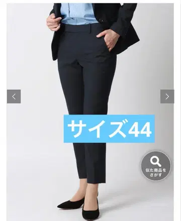 수트 컴퍼니 44 사이즈 빅 사이즈 테이퍼드 팬츠 슬랙스 XXL