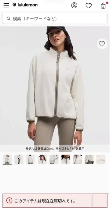 텀블 플리스 풀 지퍼 자켓 룰루레몬 이번 시즌 신상 완판템