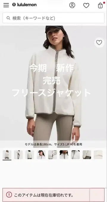 텀블 플리스 풀 지퍼 자켓 룰루레몬 이번 시즌 신상 완판템