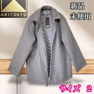 아비도쿄 미사용 새상품 안쪽 퀼팅 하프 코트 그레이 M