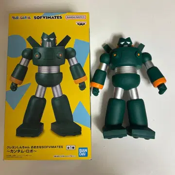 짱구는 못말려: 칸담 로보