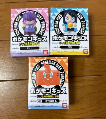 포켓몬 키즈 3개 세트 익명 배송