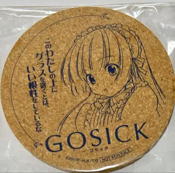 GOSICK 고딕 Blu-ray 특전 코스터