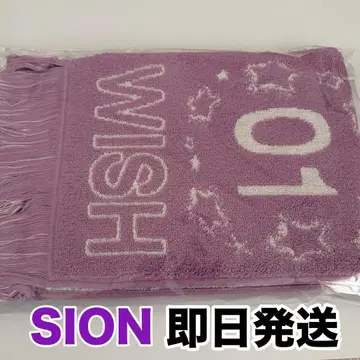 NCT WISH 프린지 머플러 타월 SION 시온