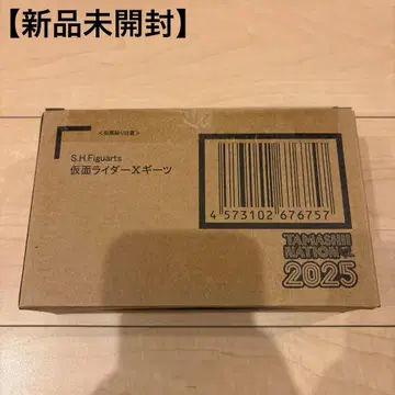 S.H.Figuarts 가면라이더 X 기츠