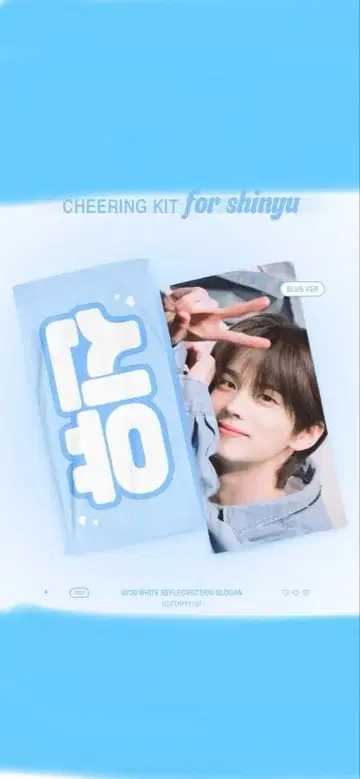 시뉴 신유 슬로우 TWS