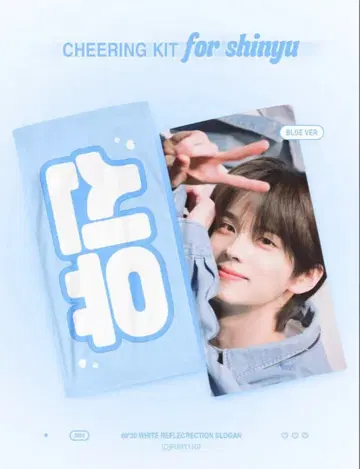 시뉴 신유 슬로우 TWS