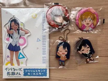 나가토로 씨 묶음 판매