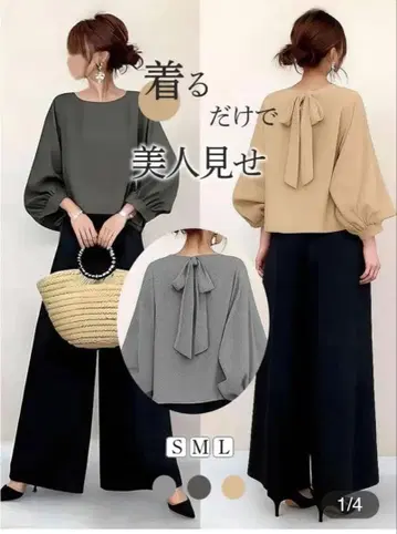 리본 포함 상의와 와이드 팬츠 세트 M 그레이