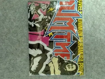 맥시멈 더 호르몬 돗자리